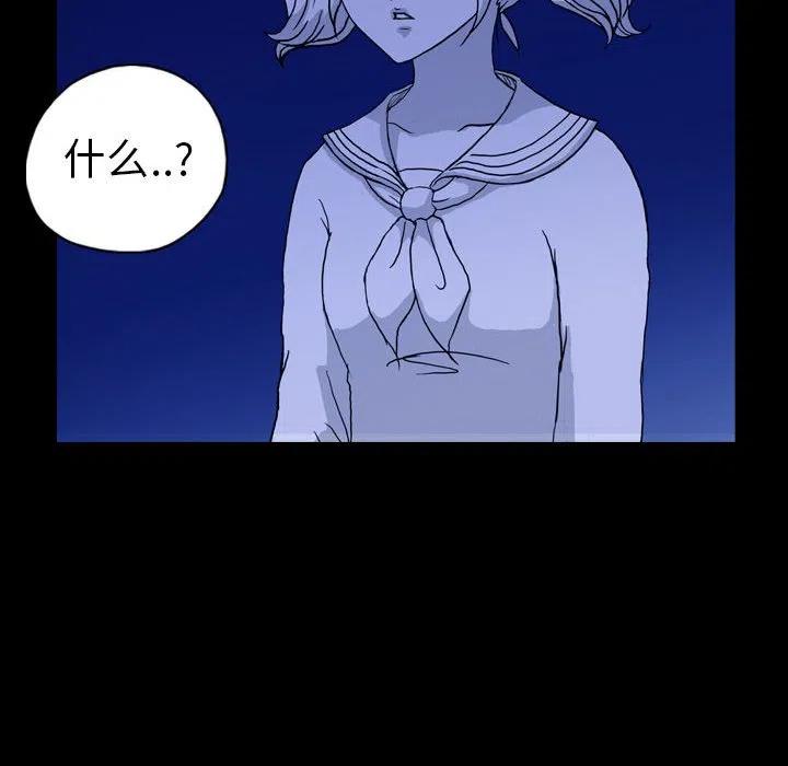 梦魇漫画,892图