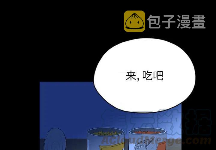 梦魇漫画,672图