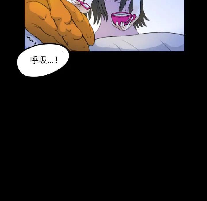 梦魇漫画,522图