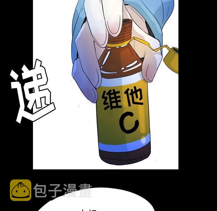 梦魇漫画,511图