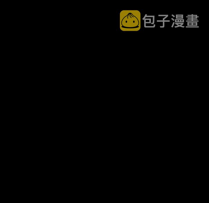 梦魇漫画,692图