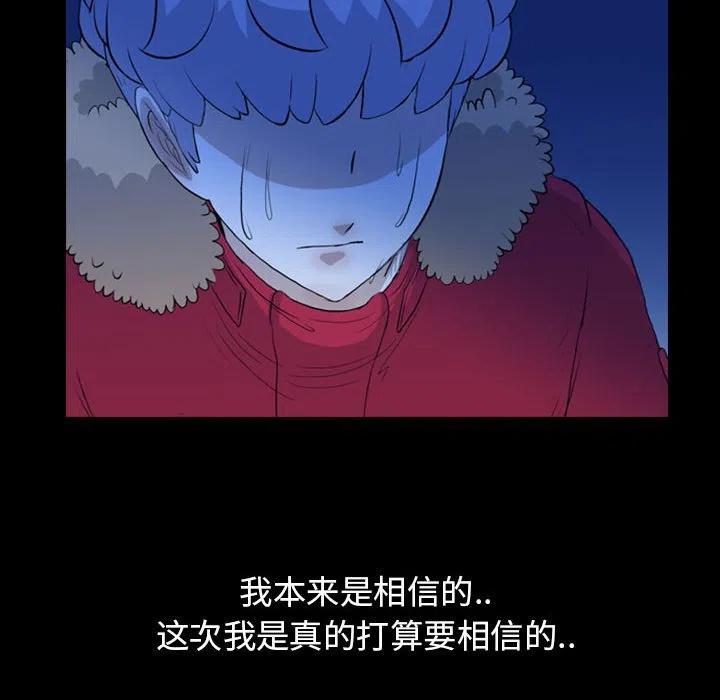 梦魇漫画,691图