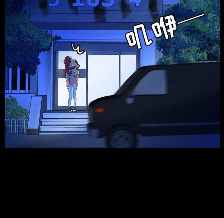 梦魇漫画,552图