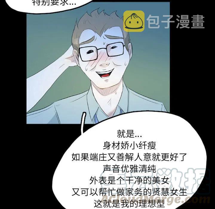 梦魇漫画,422图