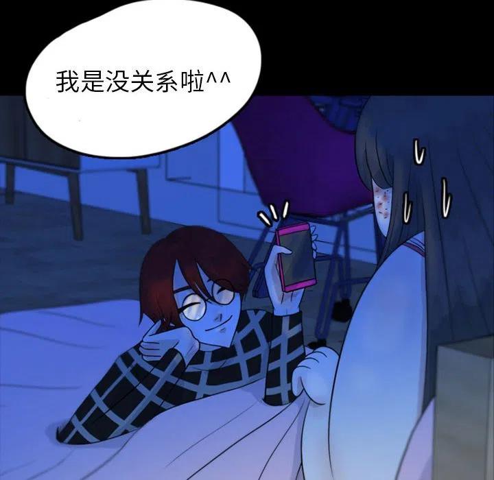 梦魇漫画,492图