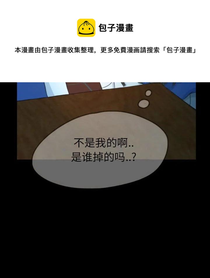 梦魇漫画,472图