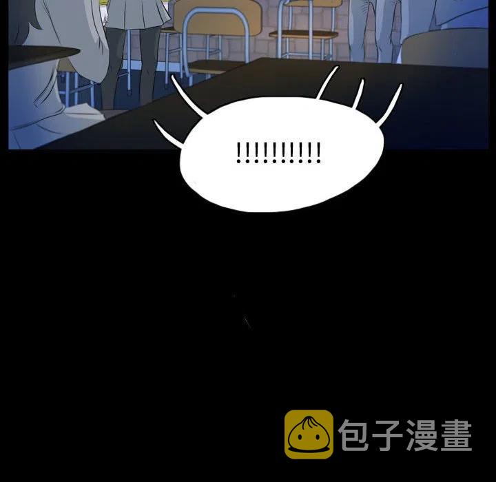梦魇漫画,632图