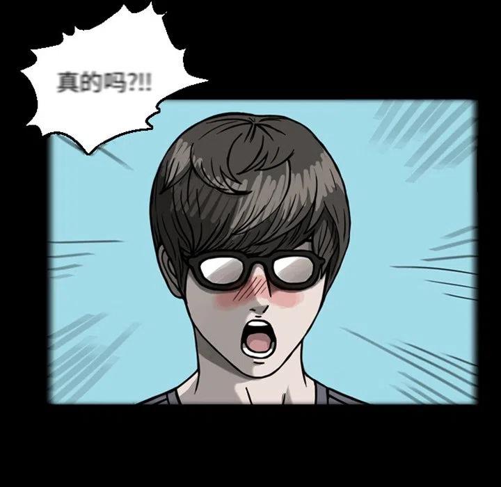 梦魇漫画,202图