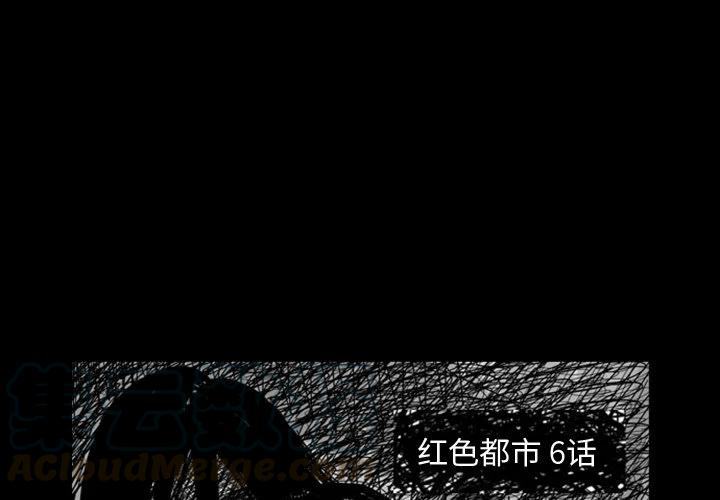 梦魇漫画,81图