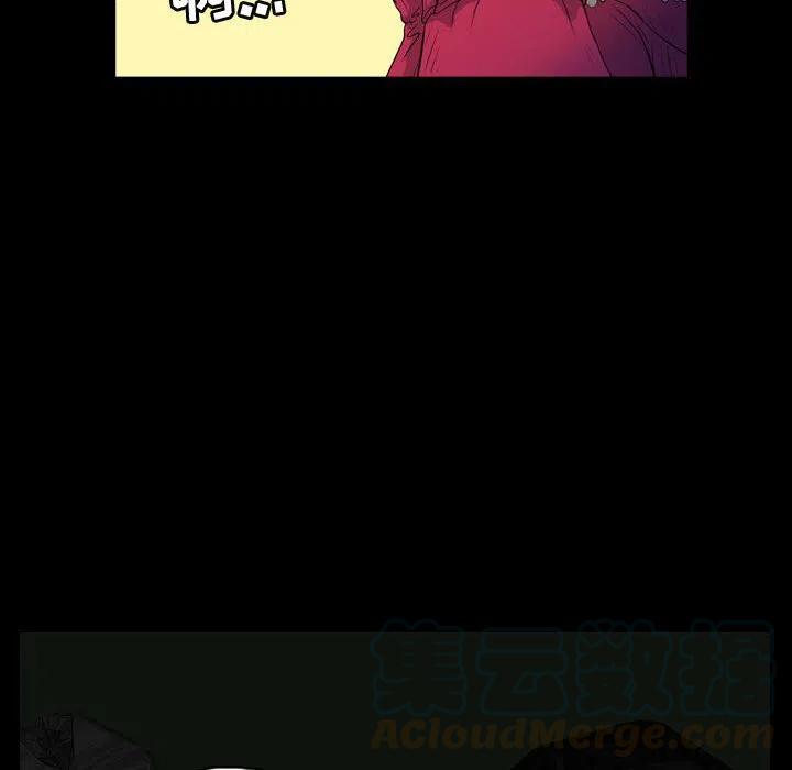 梦魇漫画,642图