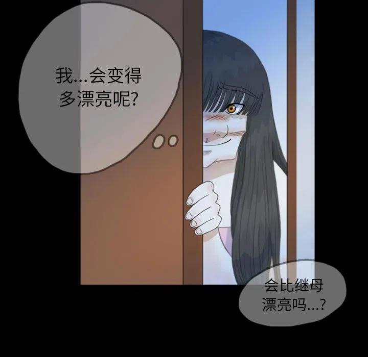 梦魇漫画,501图