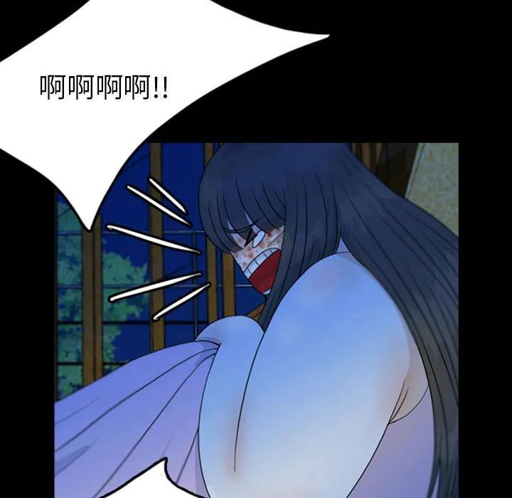 梦魇漫画,492图