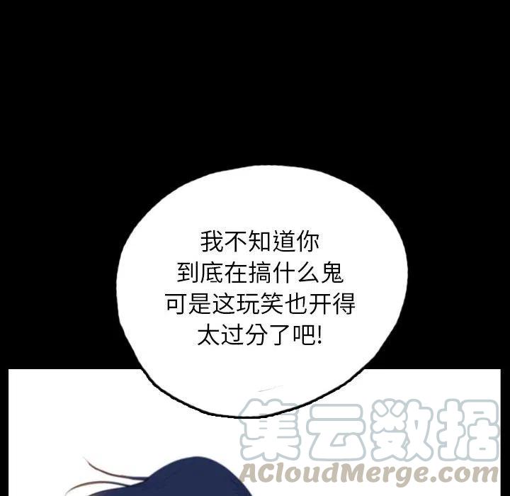 梦魇漫画,552图