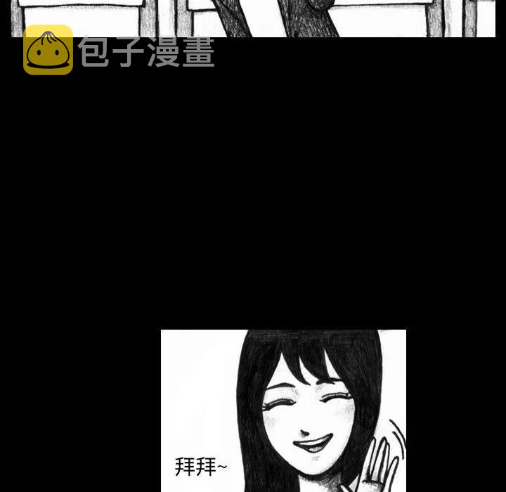 梦魇漫画,31图