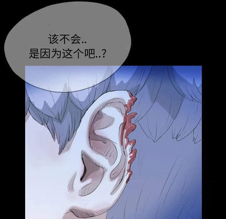 梦魇漫画,642图