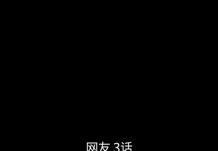 梦魇漫画,241图