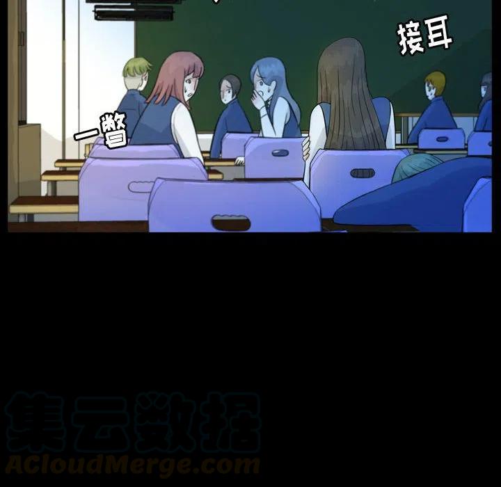 梦魇漫画,512图