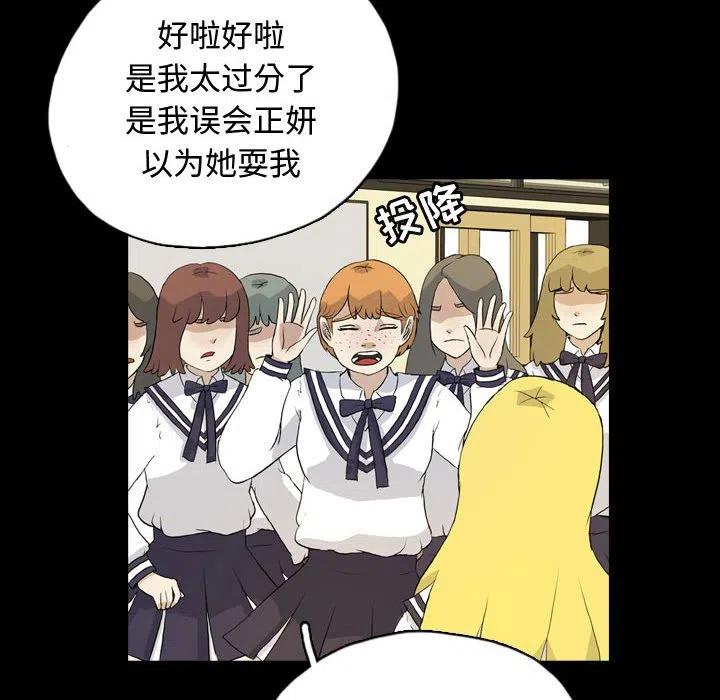 梦魇漫画,722图