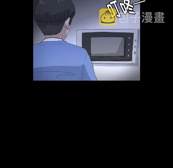 梦魇是什么症状漫画,871图