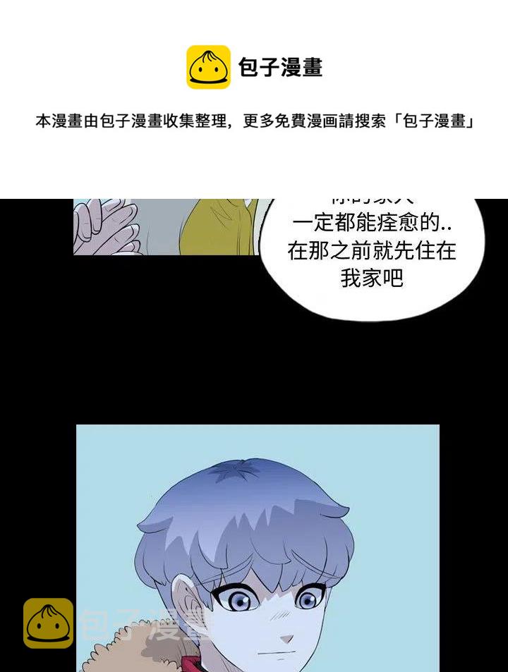 梦魇漫画,672图