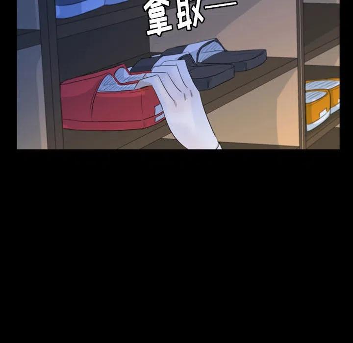 梦魇漫画,502图