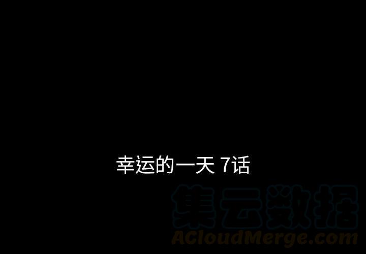 梦魇漫画,642图