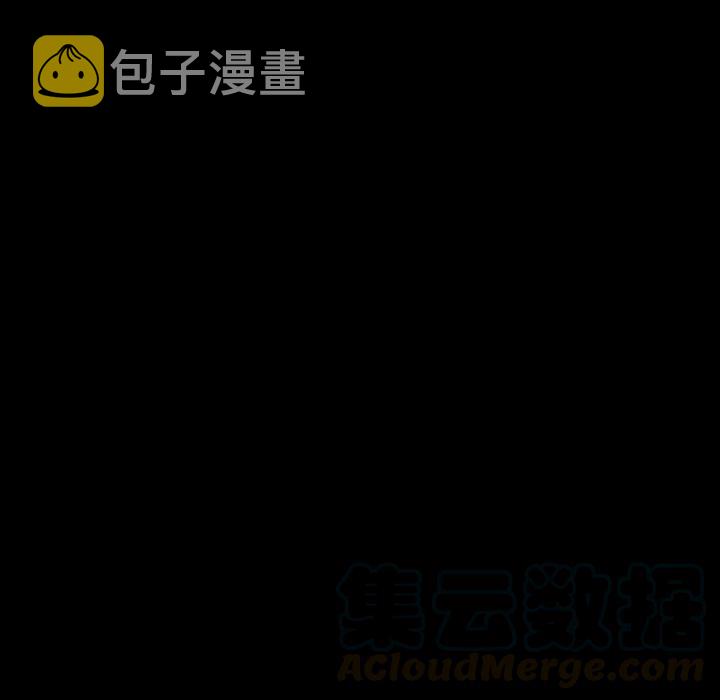 梦魇漫画,271图