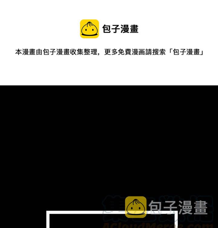 梦魇漫画,491图