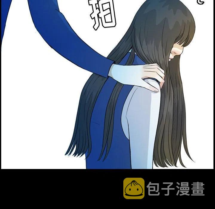 梦魇漫画,512图