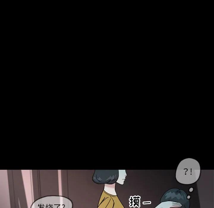 梦魇漫画,322图