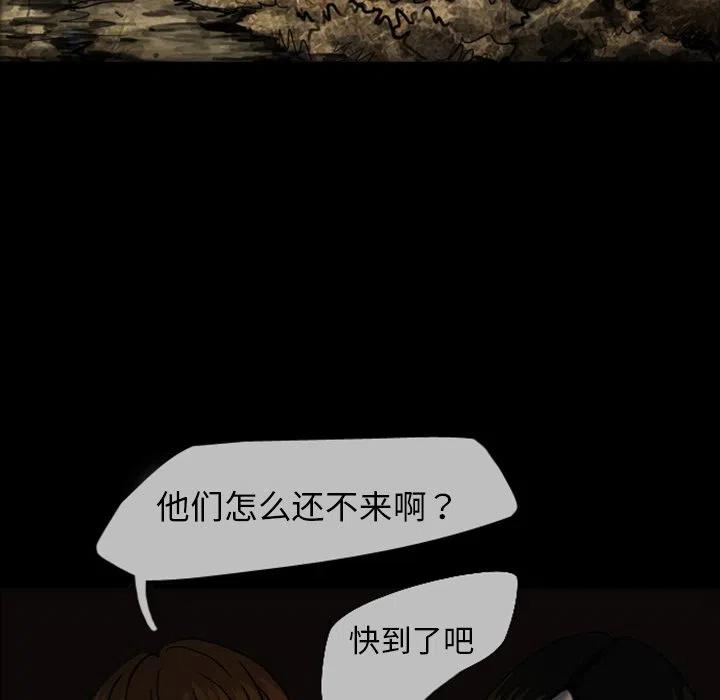 梦魇是什么症状漫画,221图