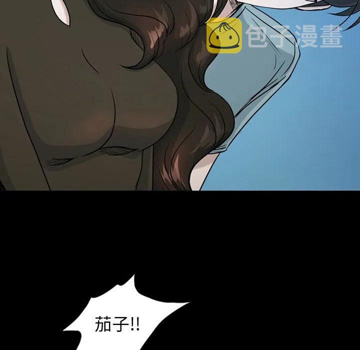 梦魇漫画,342图