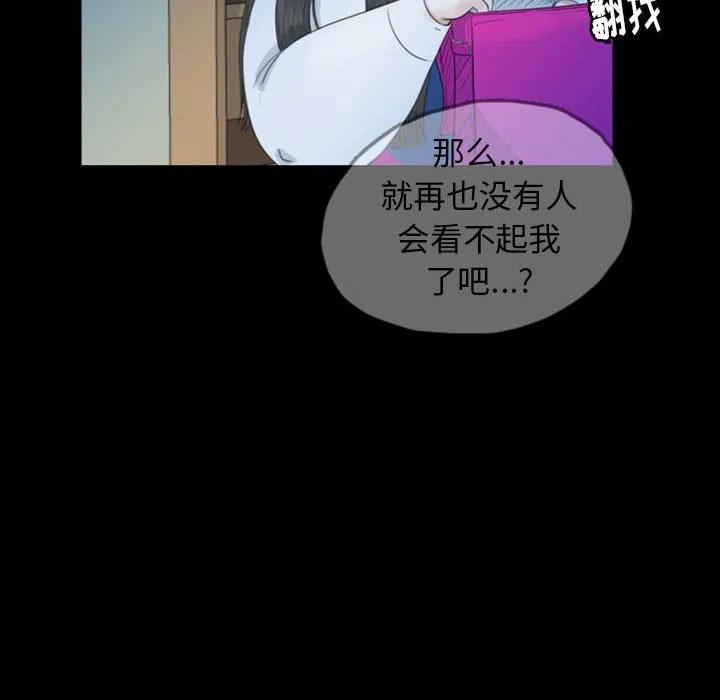 梦魇漫画,502图