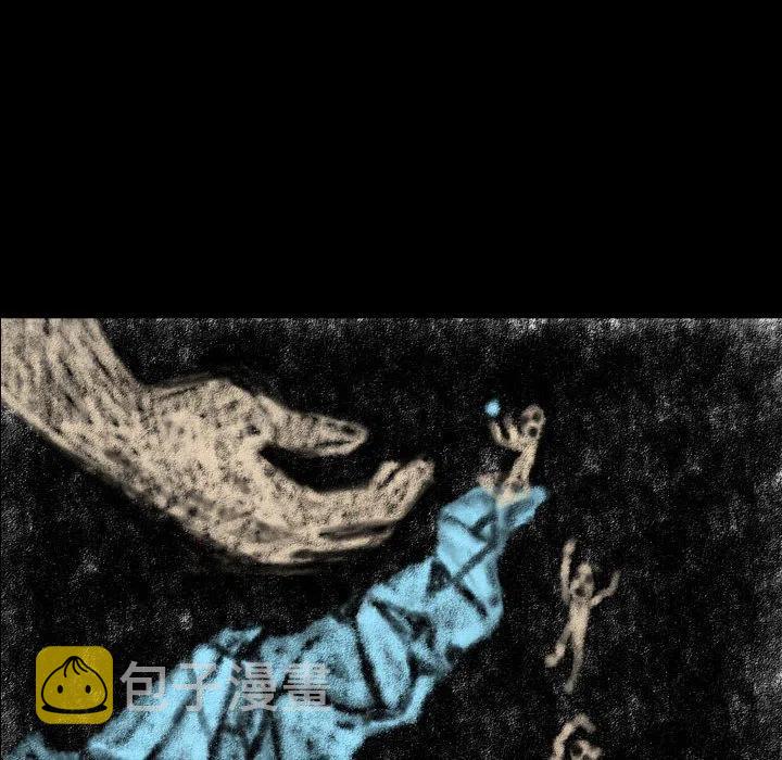 梦魇漫画,792图