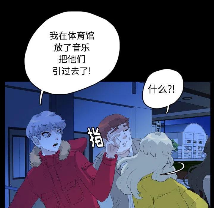 梦魇漫画,631图