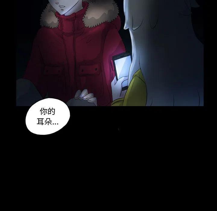 梦魇漫画,642图