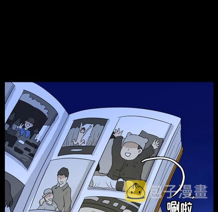 梦魇漫画,831图