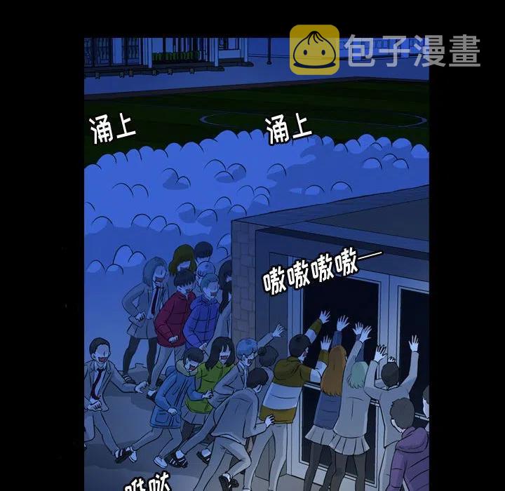 梦魇漫画,632图