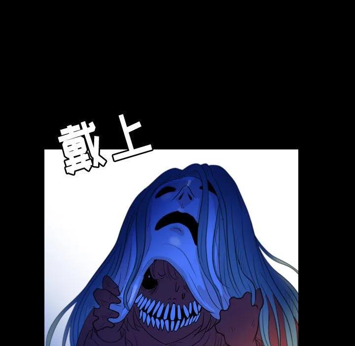 梦魇漫画,551图