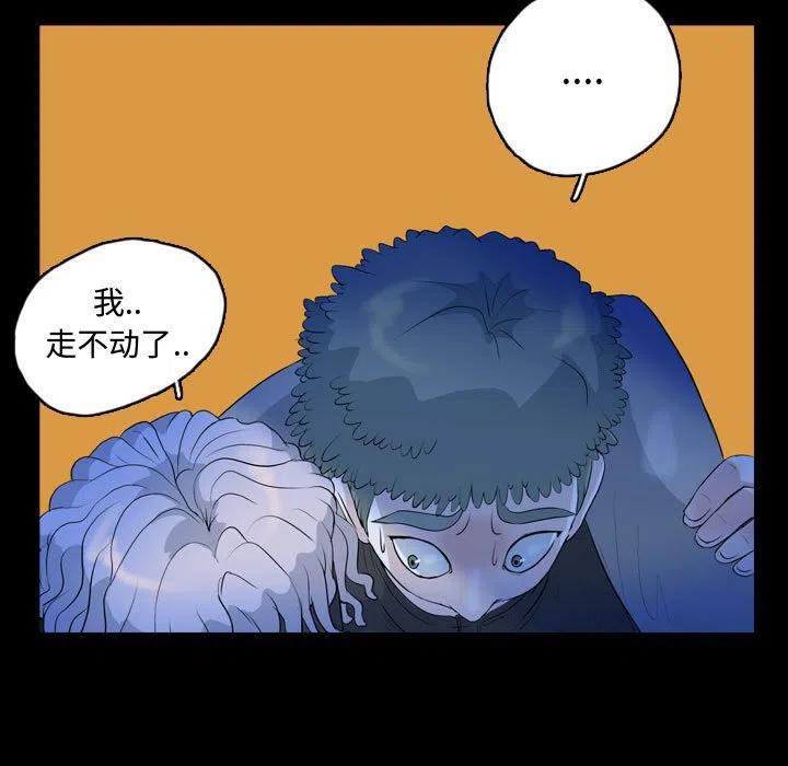 梦魇漫画,631图