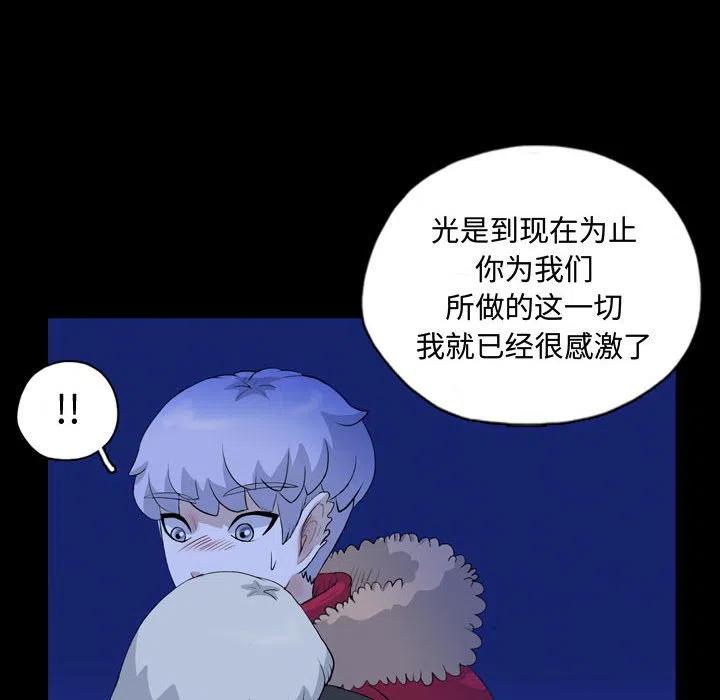 梦魇漫画,682图