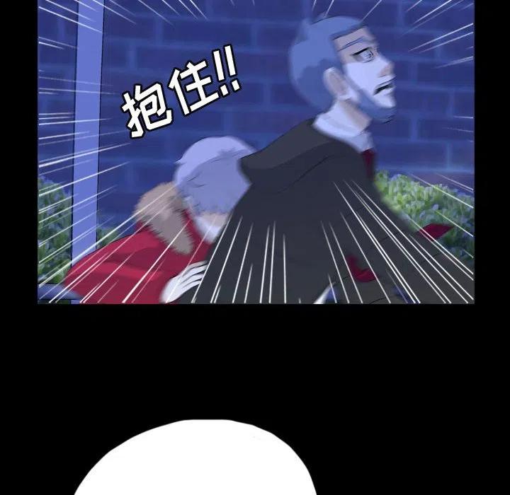梦魇漫画,651图