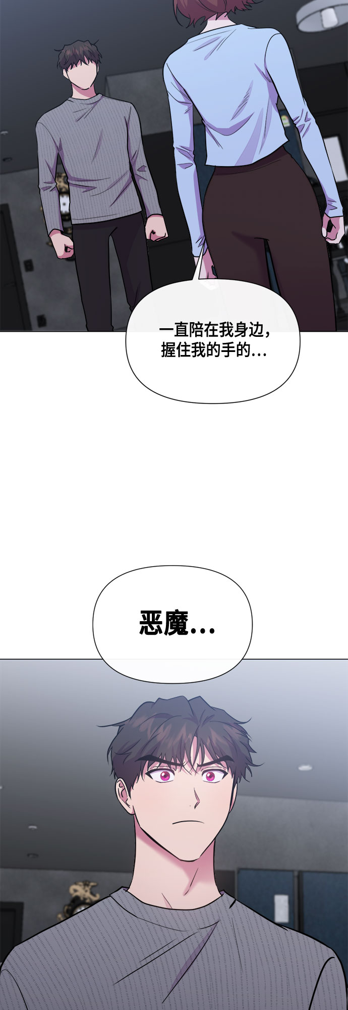 地狱罗盘出稀有暗金吗漫画,第80话1图