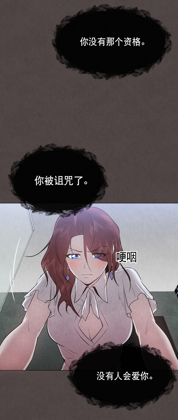 地狱罗盘出稀有暗金吗漫画,第26话2图