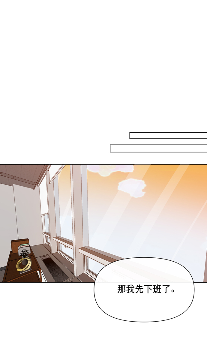 地狱罗盘出稀有暗金吗漫画,第5话2图
