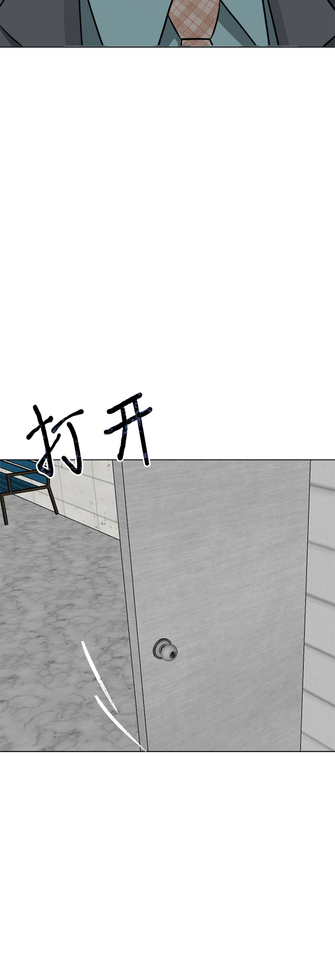 地狱罗盘出稀有暗金吗漫画,第51话2图