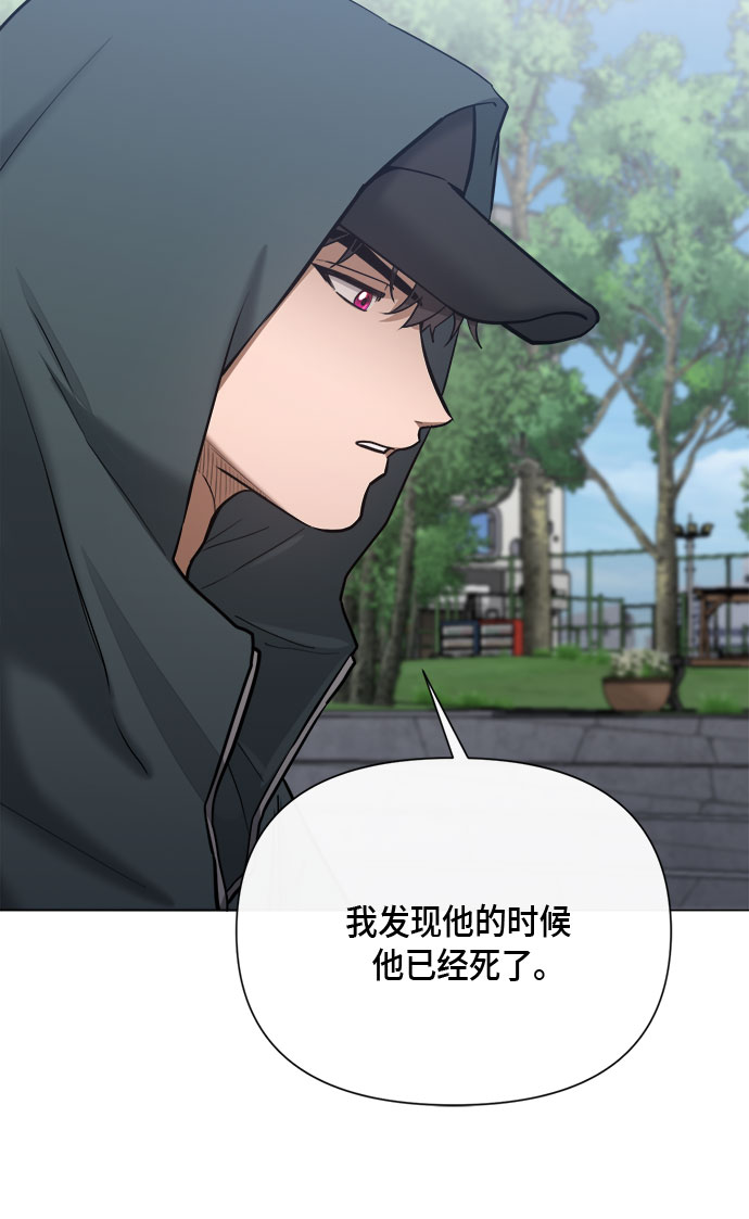 地狱罗盘出稀有暗金吗漫画,第78话2图