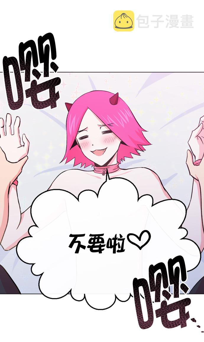 地狱罗盘出稀有暗金吗漫画,第11话1图