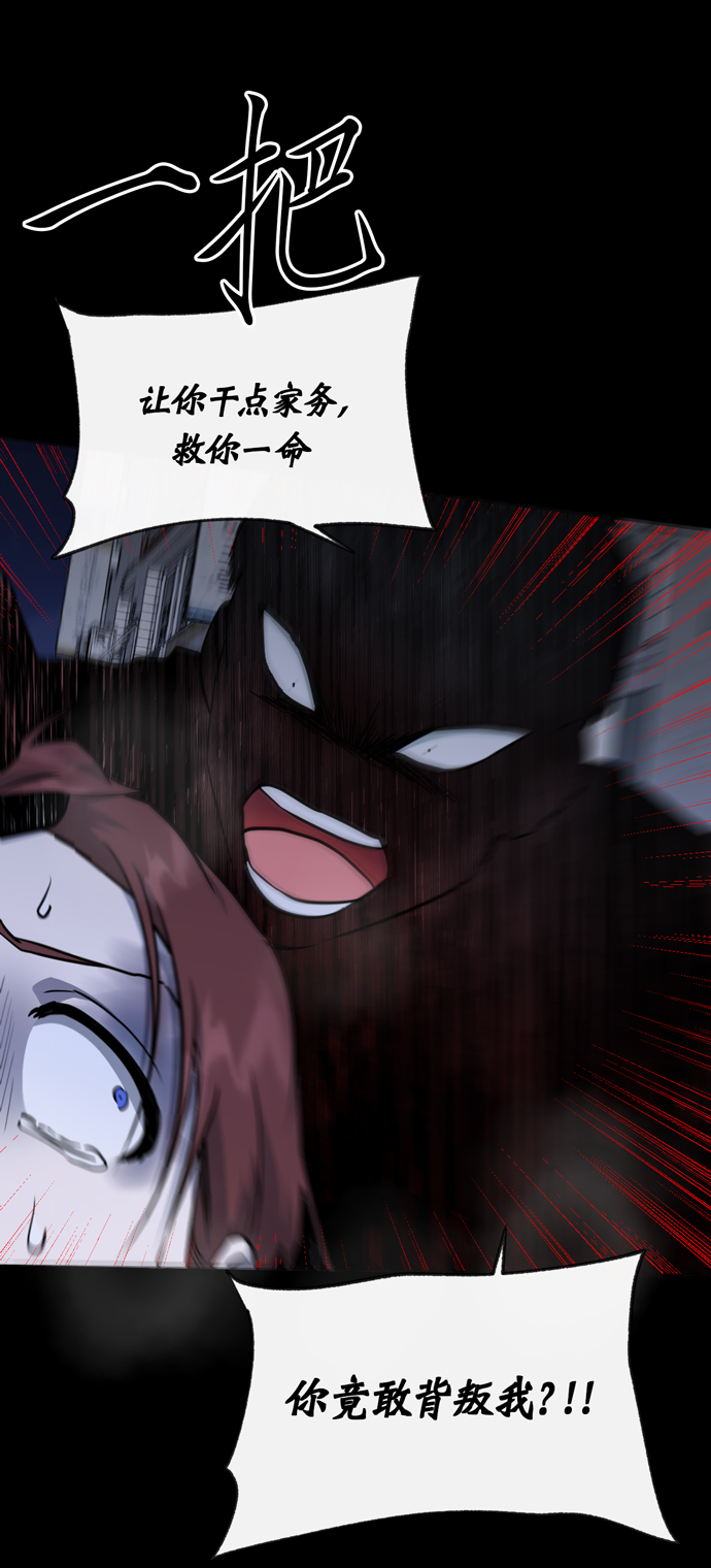 地狱罗盘出稀有暗金吗漫画,第40话1图