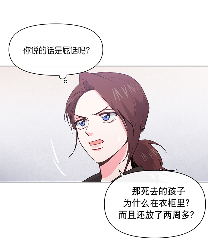 地狱罗盘出稀有暗金吗漫画,第5话1图